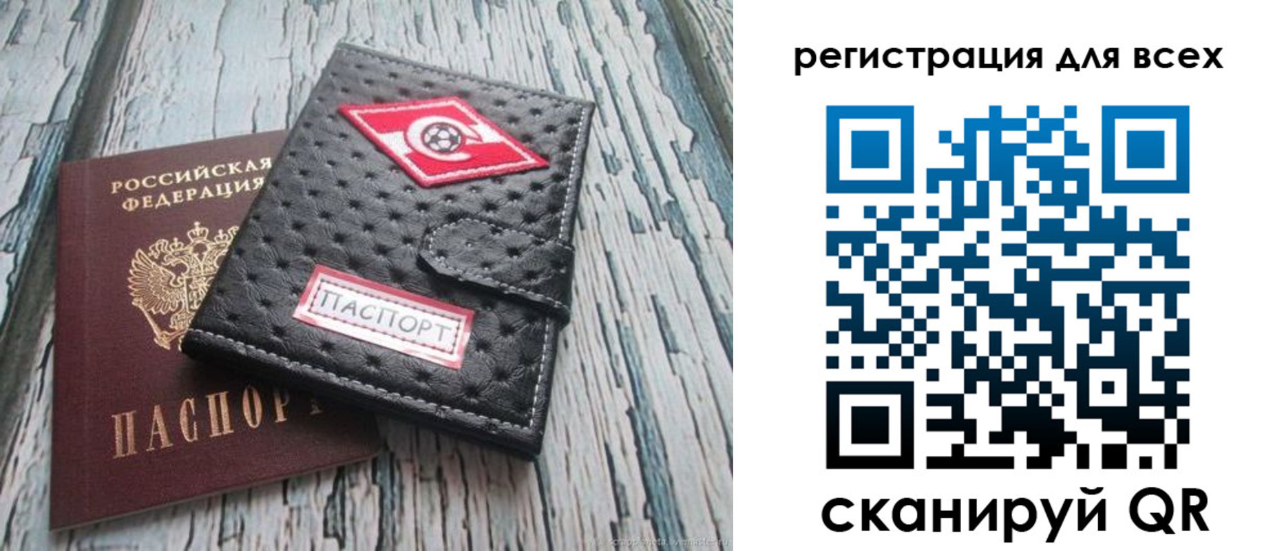 прописка поиск в Бирске