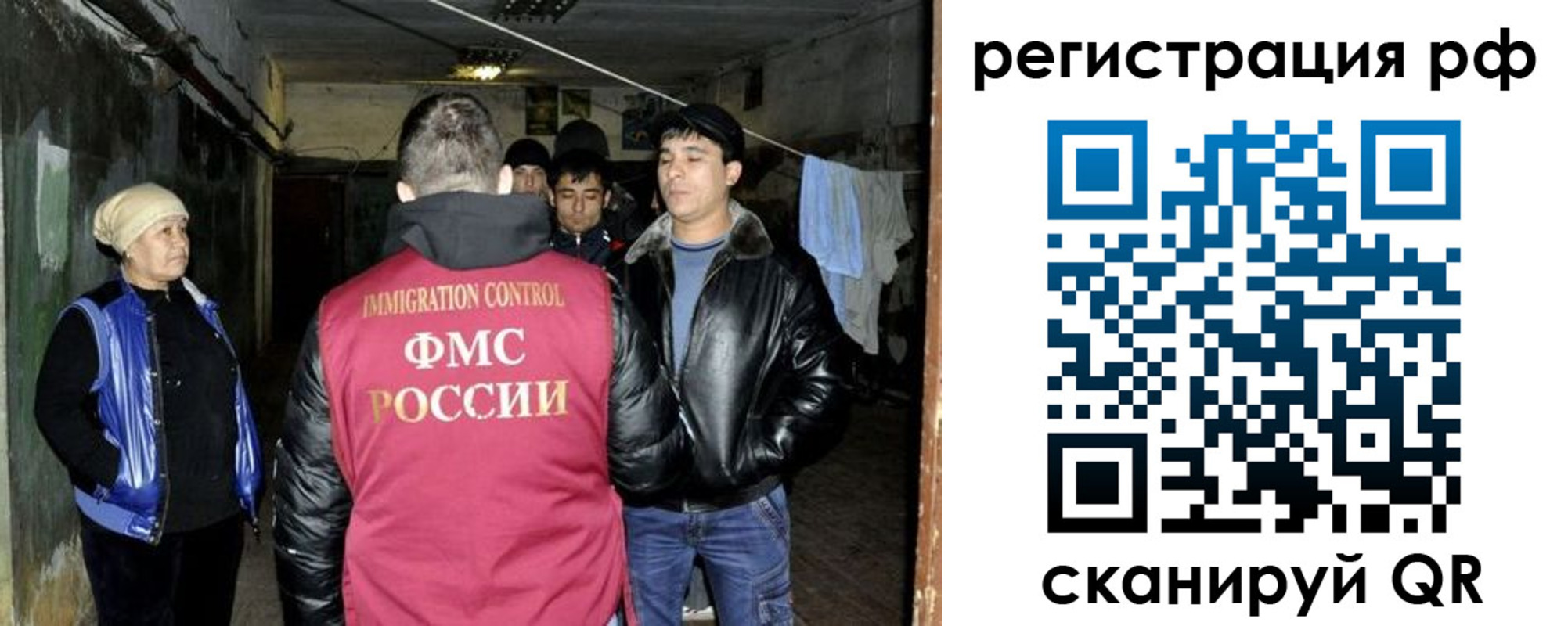 регистрация для дет. сада в Бирске