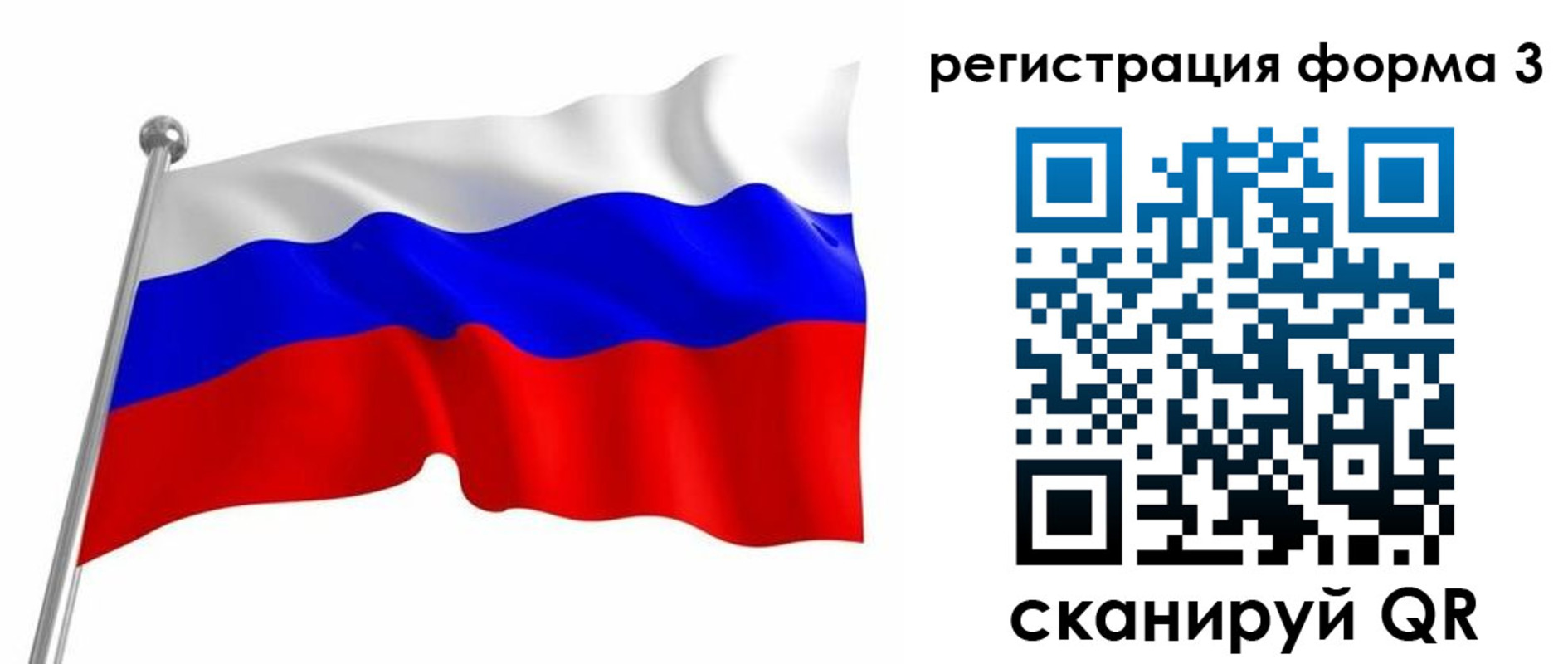 прописка поиск в Бирске