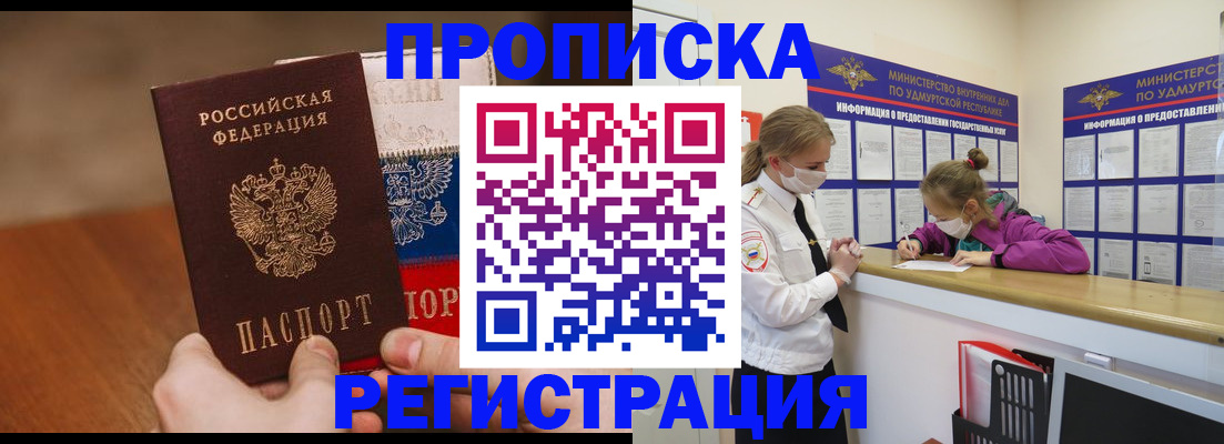 форма 3 в Бирске