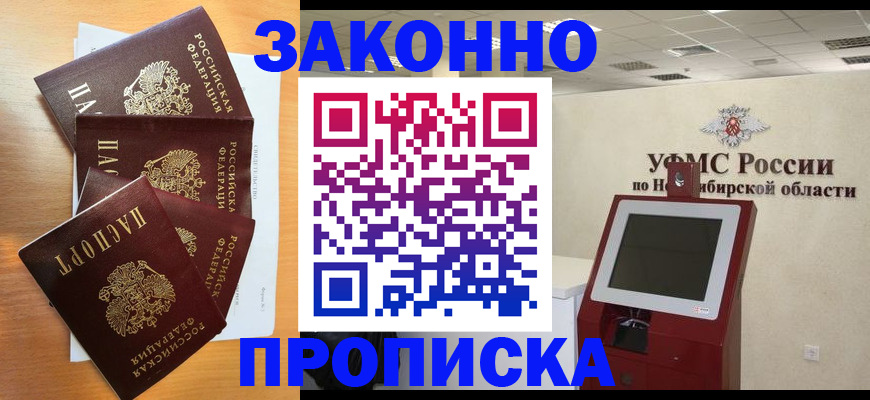 форма 3 в Бирске